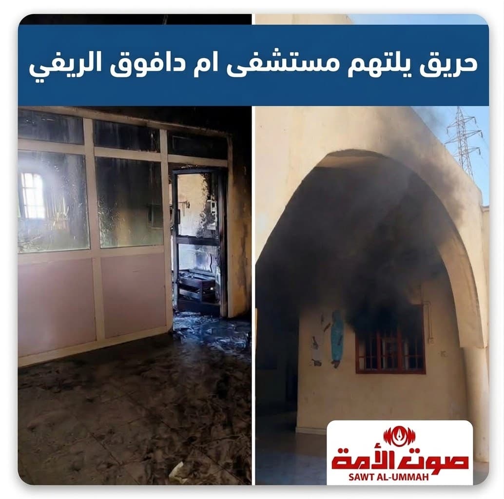السياسة والأخبار