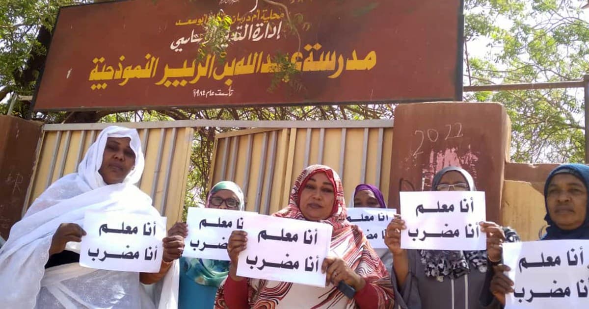 السياسة والأخبار