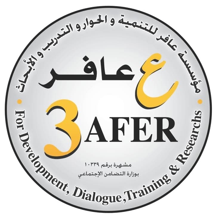 السياسة والأخبار