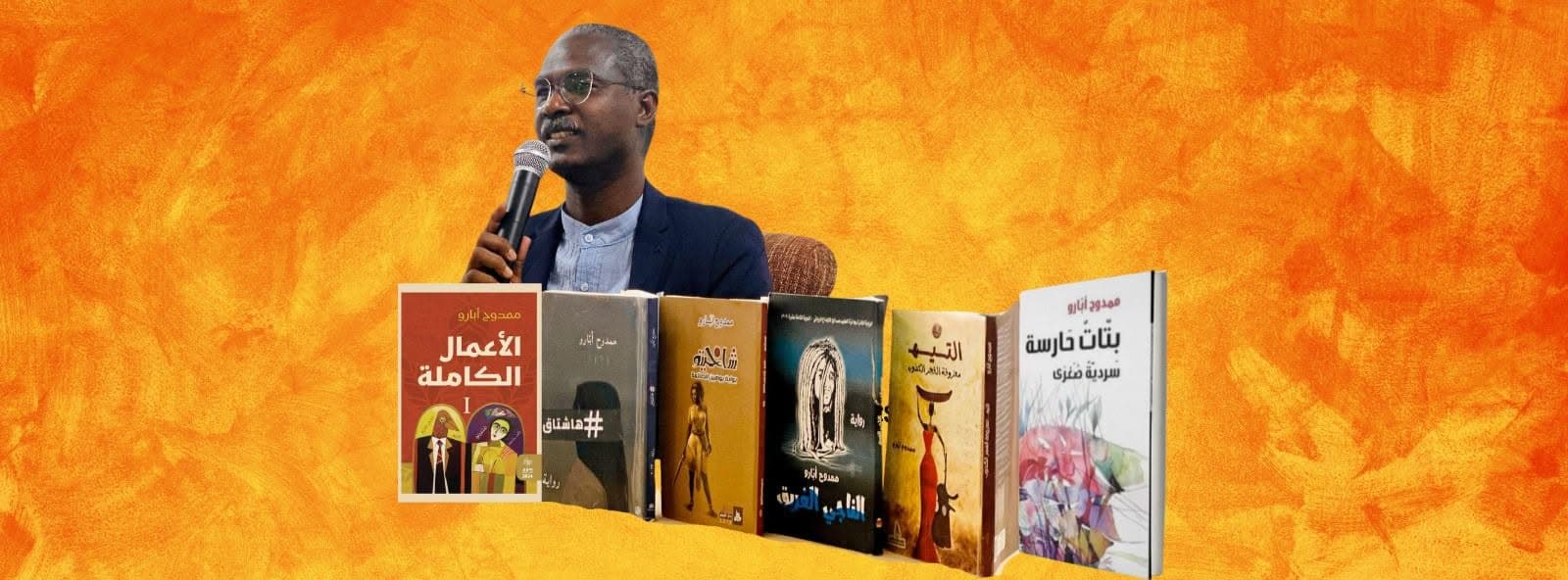 ثقافة وفنون