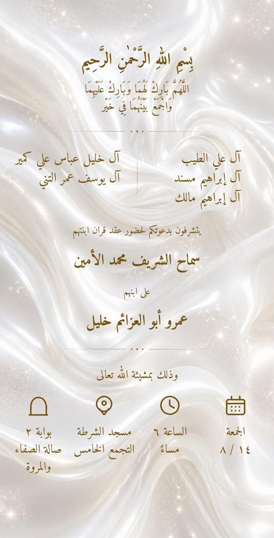 السياسة والأخبار