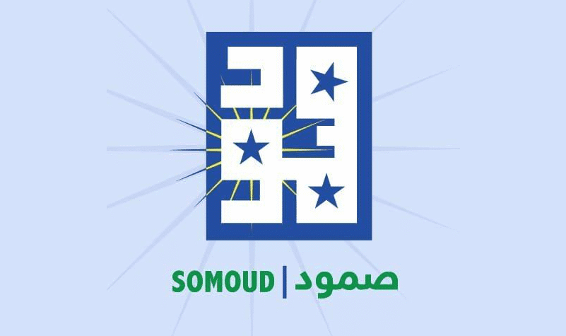 السياسة والأخبار