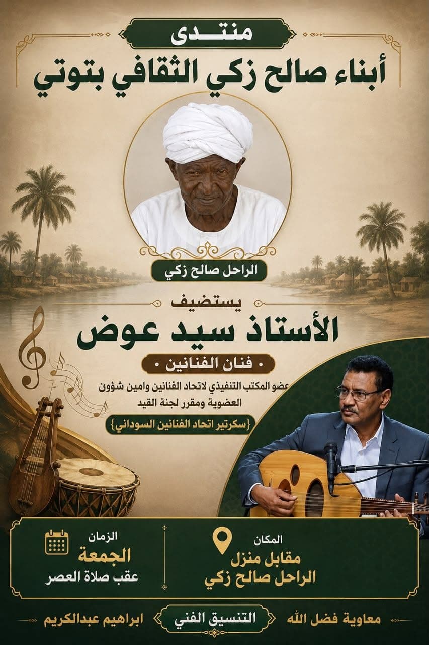ثقافة وفنون