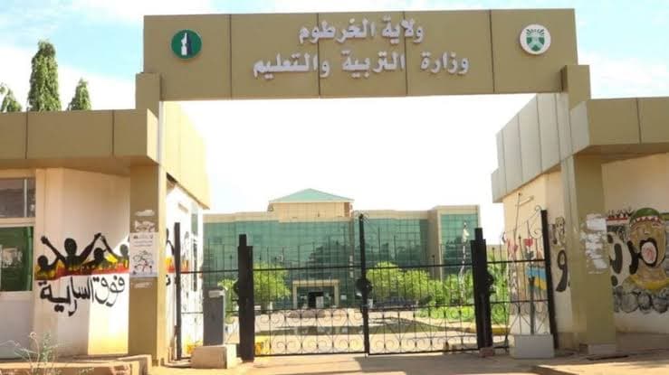 السياسة والأخبار