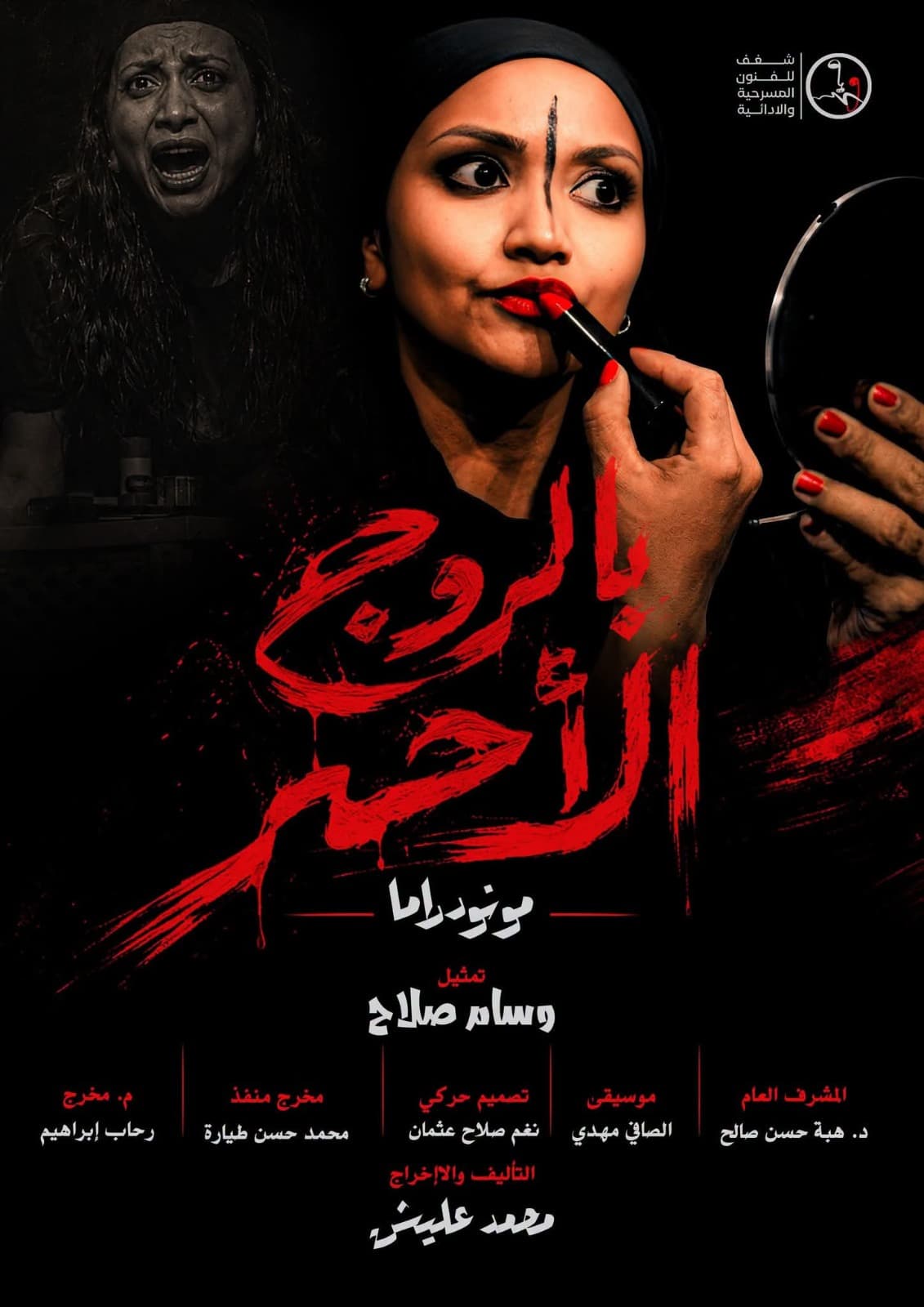 ثقافة وفنون