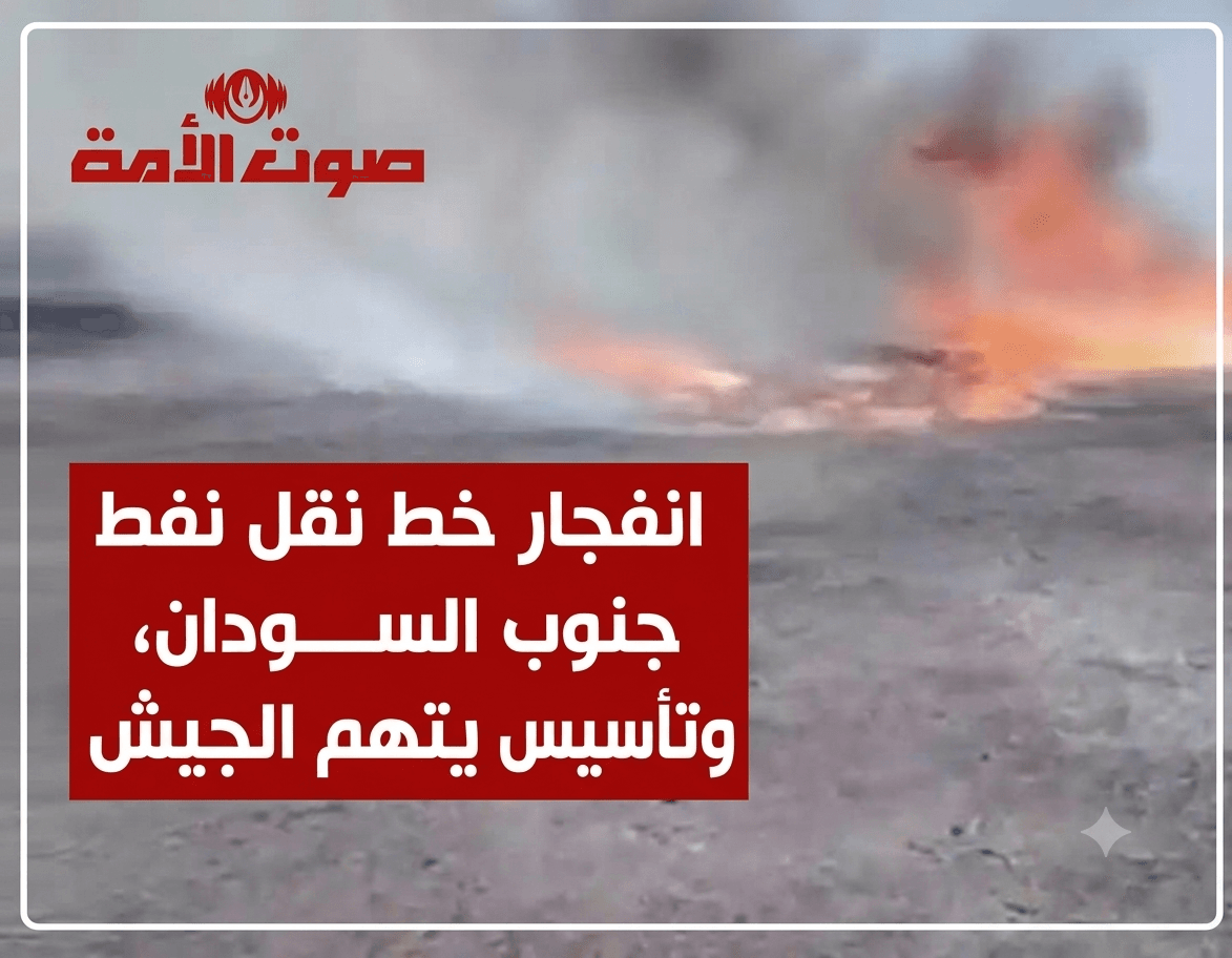 السياسة والأخبار
