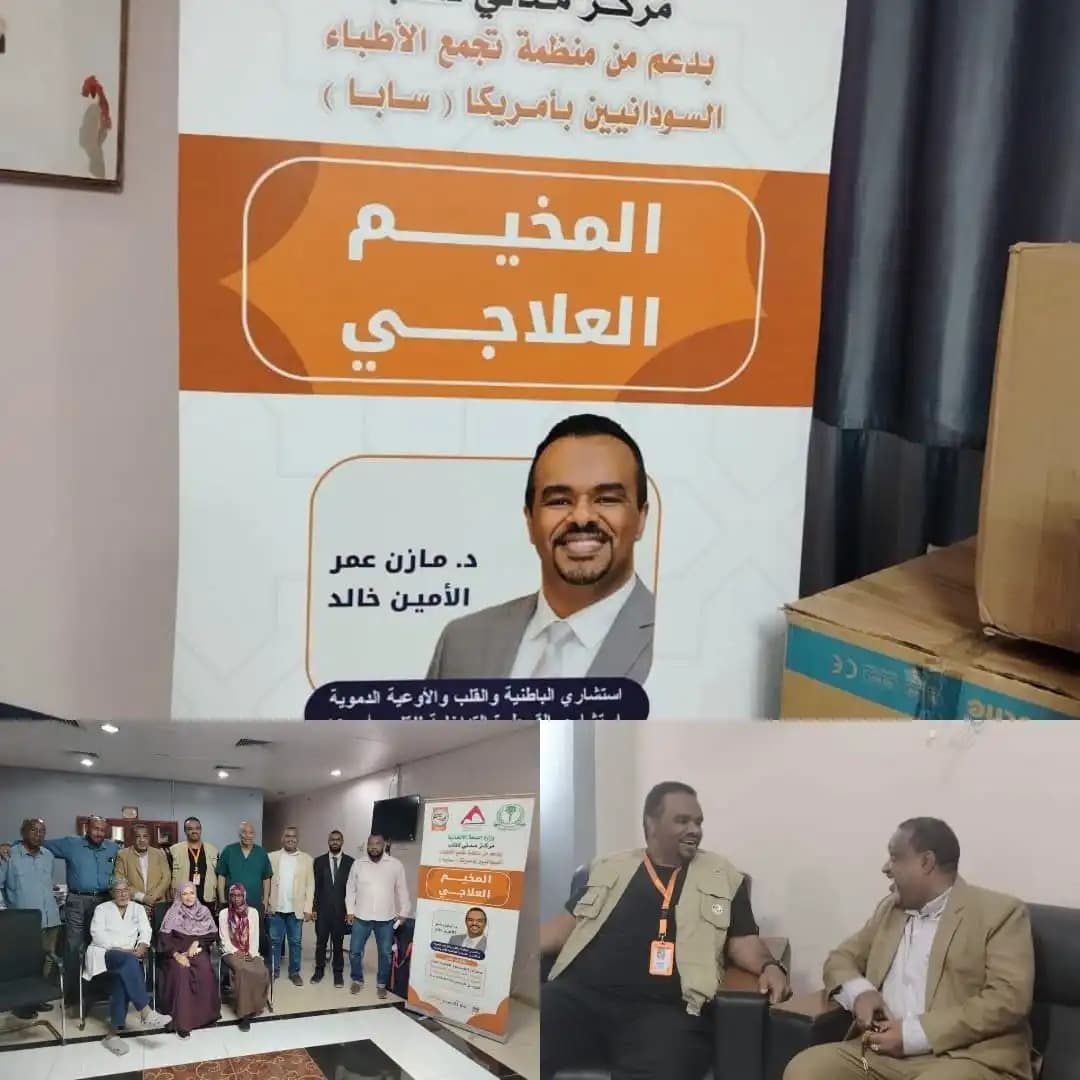 السياسة والأخبار