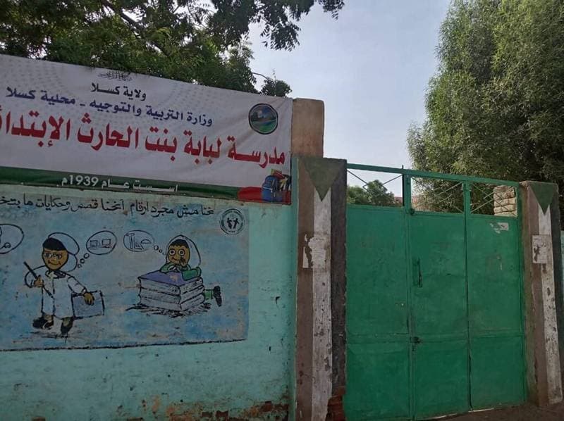 السياسة والأخبار