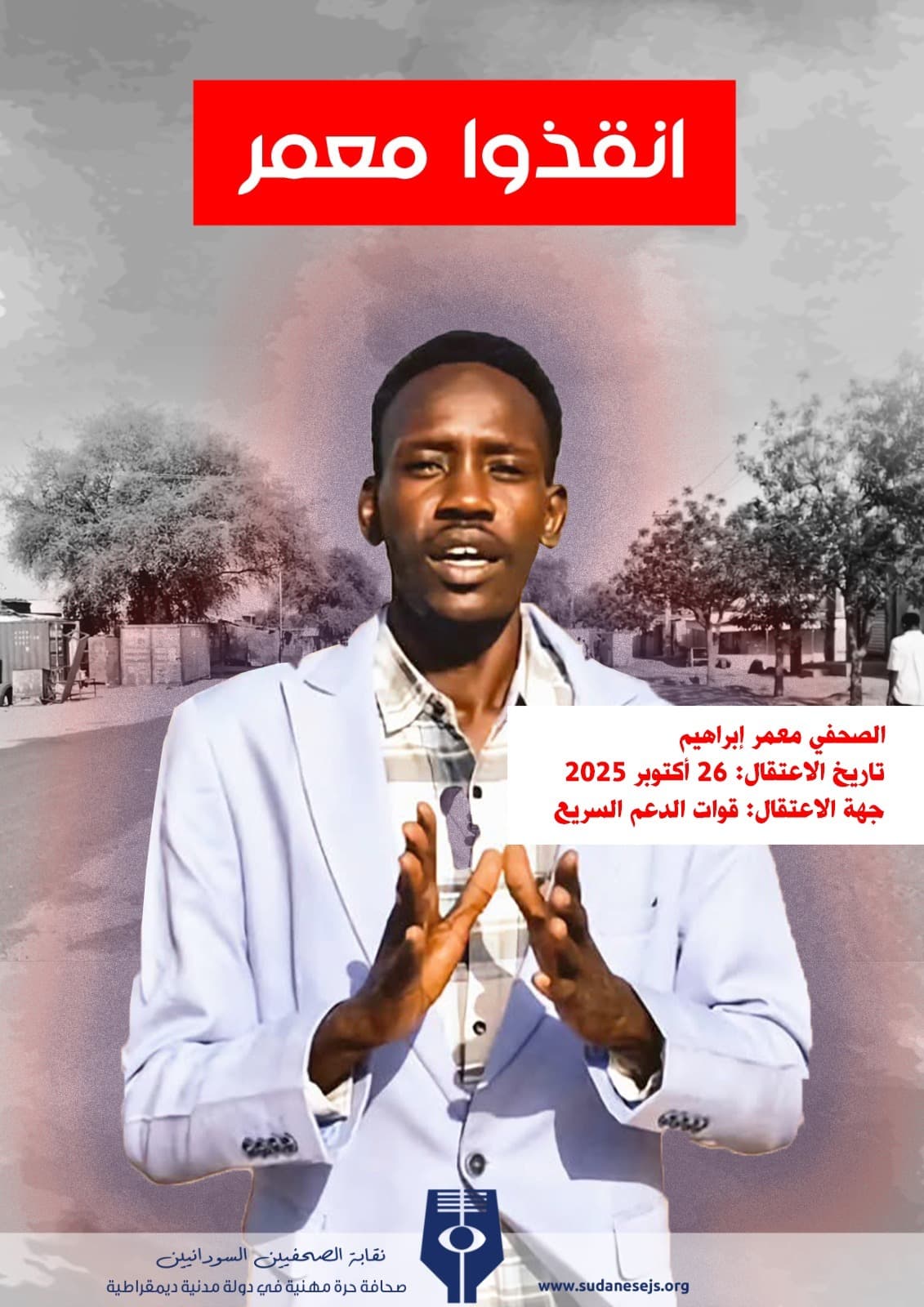 السياسة والأخبار