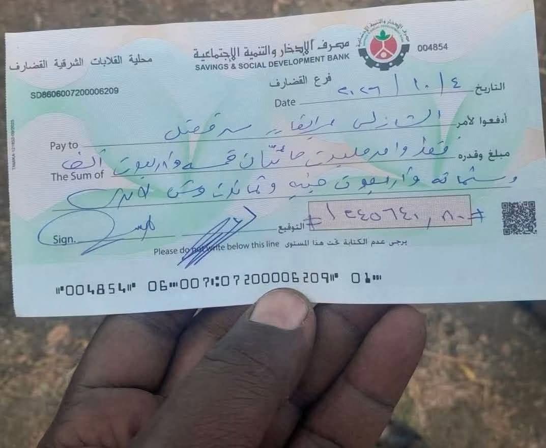 السياسة والأخبار