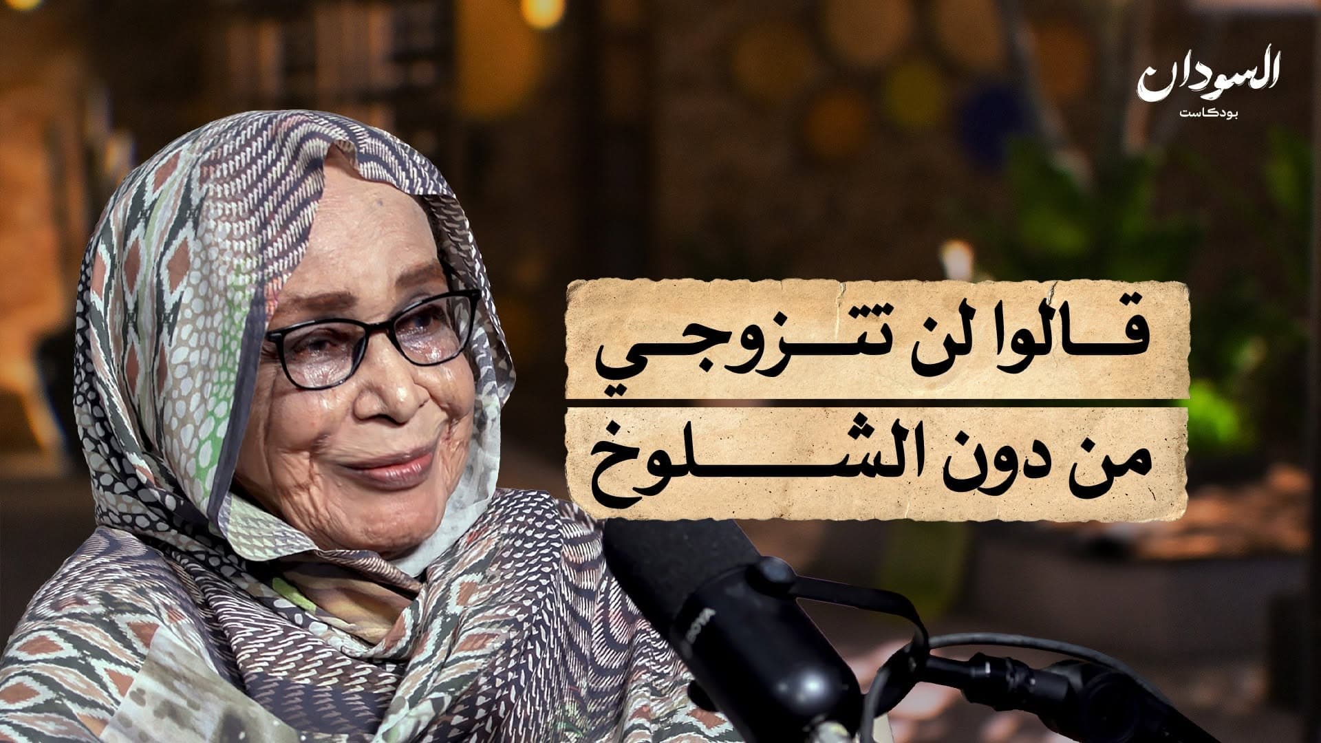 ثقافة وفنون