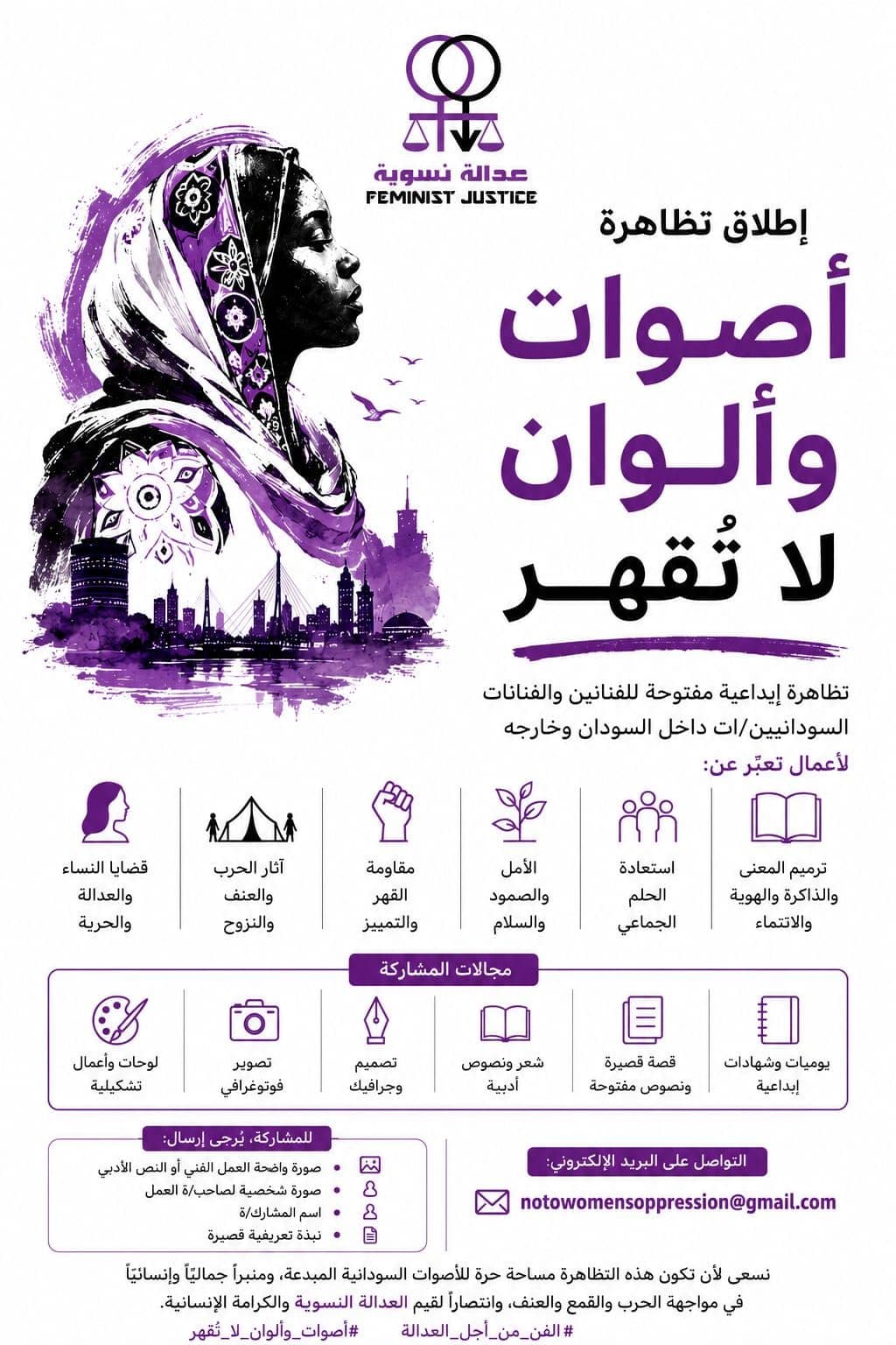 السياسة والأخبار