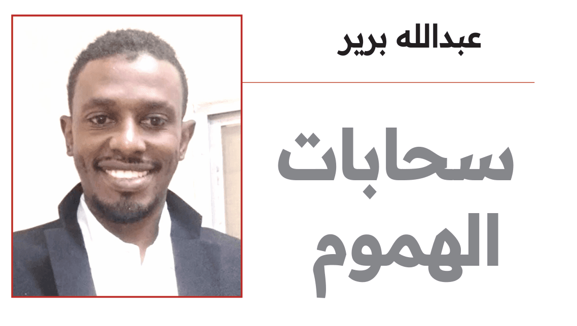 كتّاب