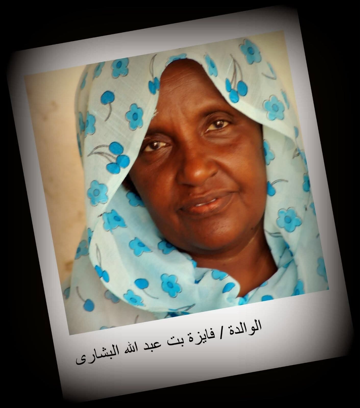 السياسة والأخبار
