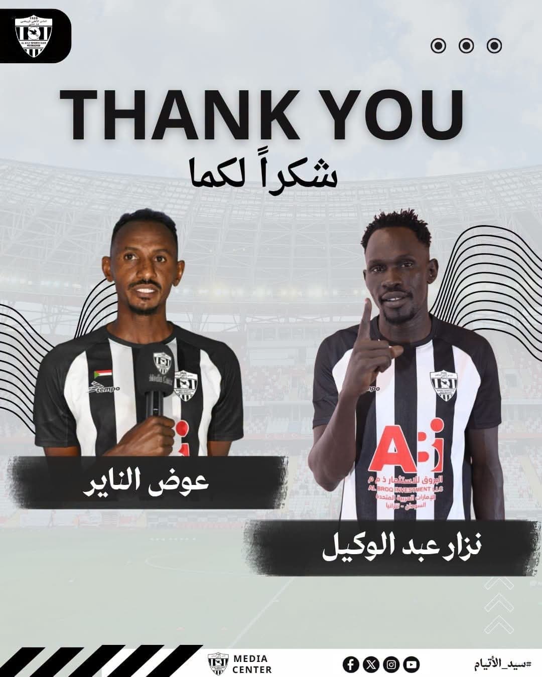 رياضة