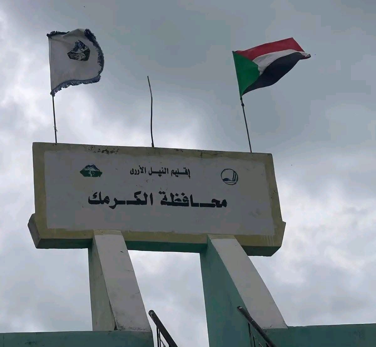 السياسة والأخبار
