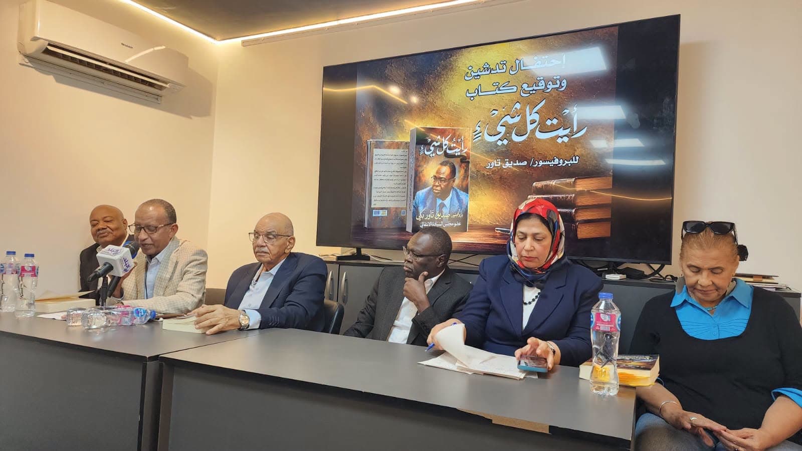 ثقافة وفنون