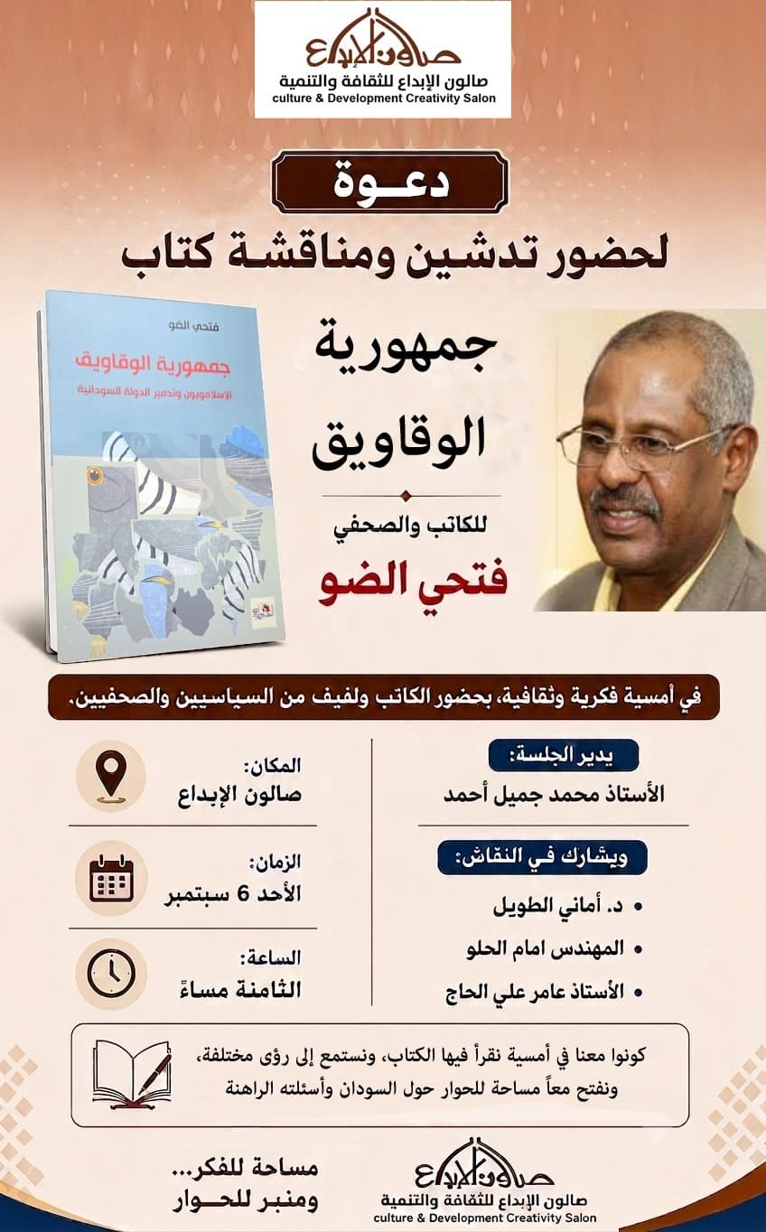 السياسة والأخبار