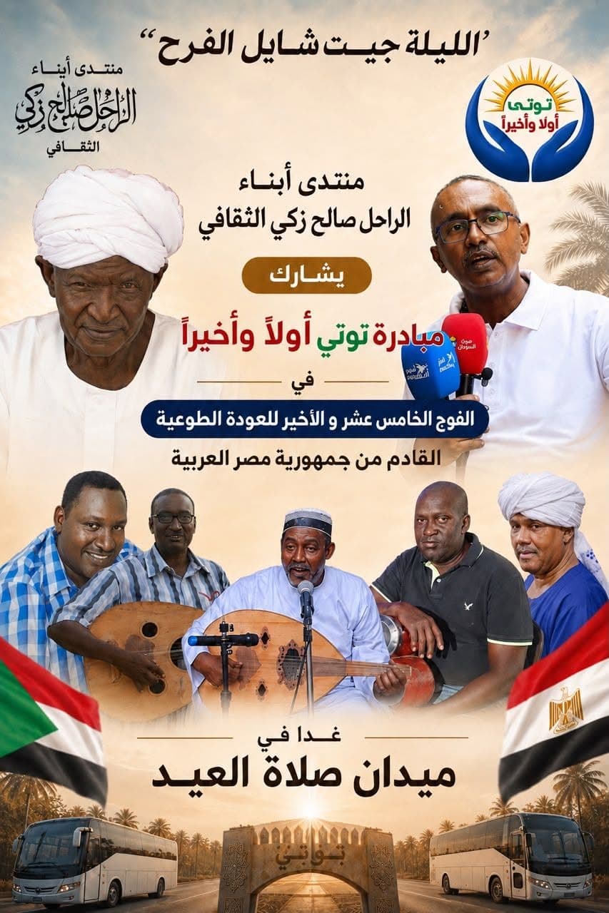 السياسة والأخبار
