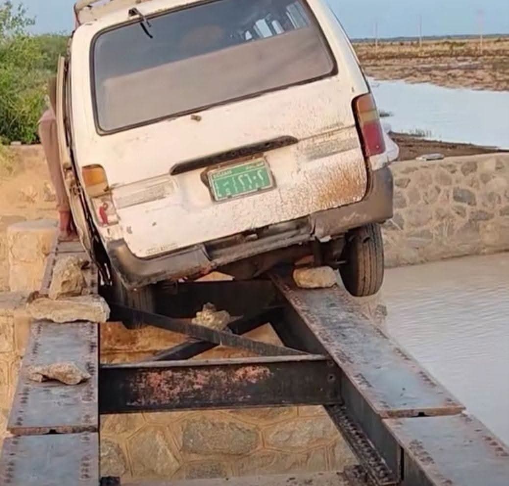 السياسة والأخبار