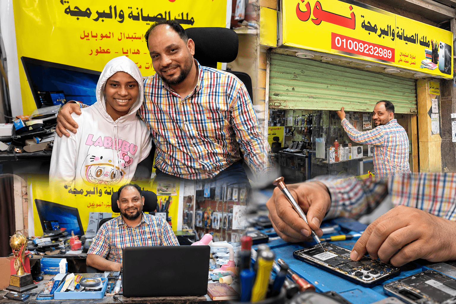السياسة والأخبار
