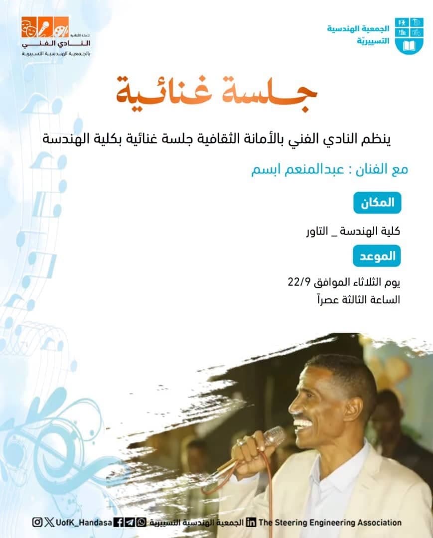 ثقافة وفنون