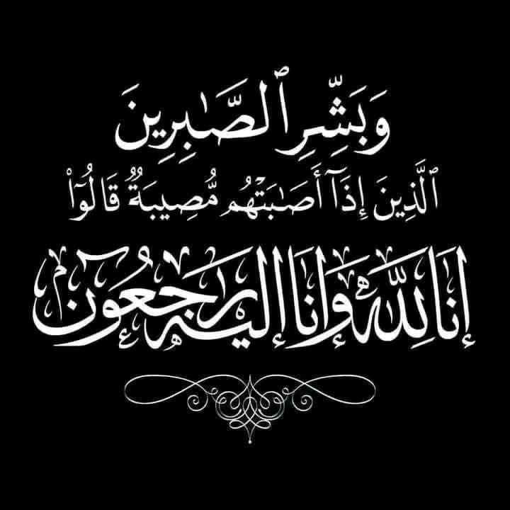 السياسة والأخبار