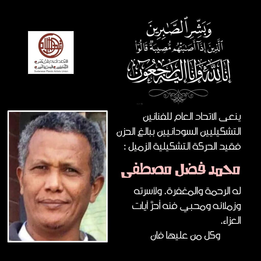 السياسة والأخبار
