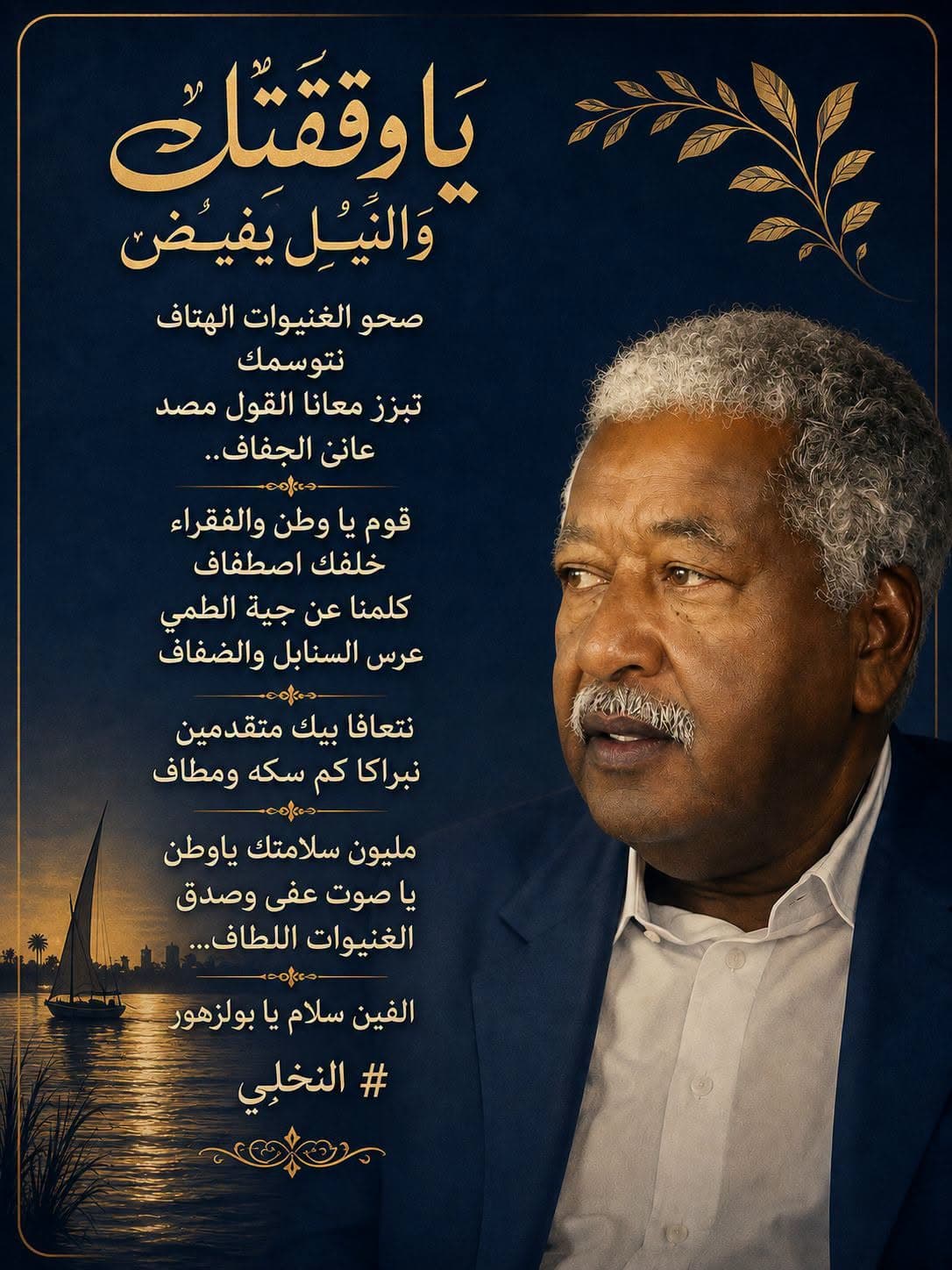 ثقافة وفنون