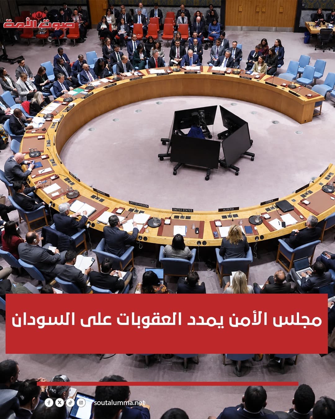 السياسة والأخبار
