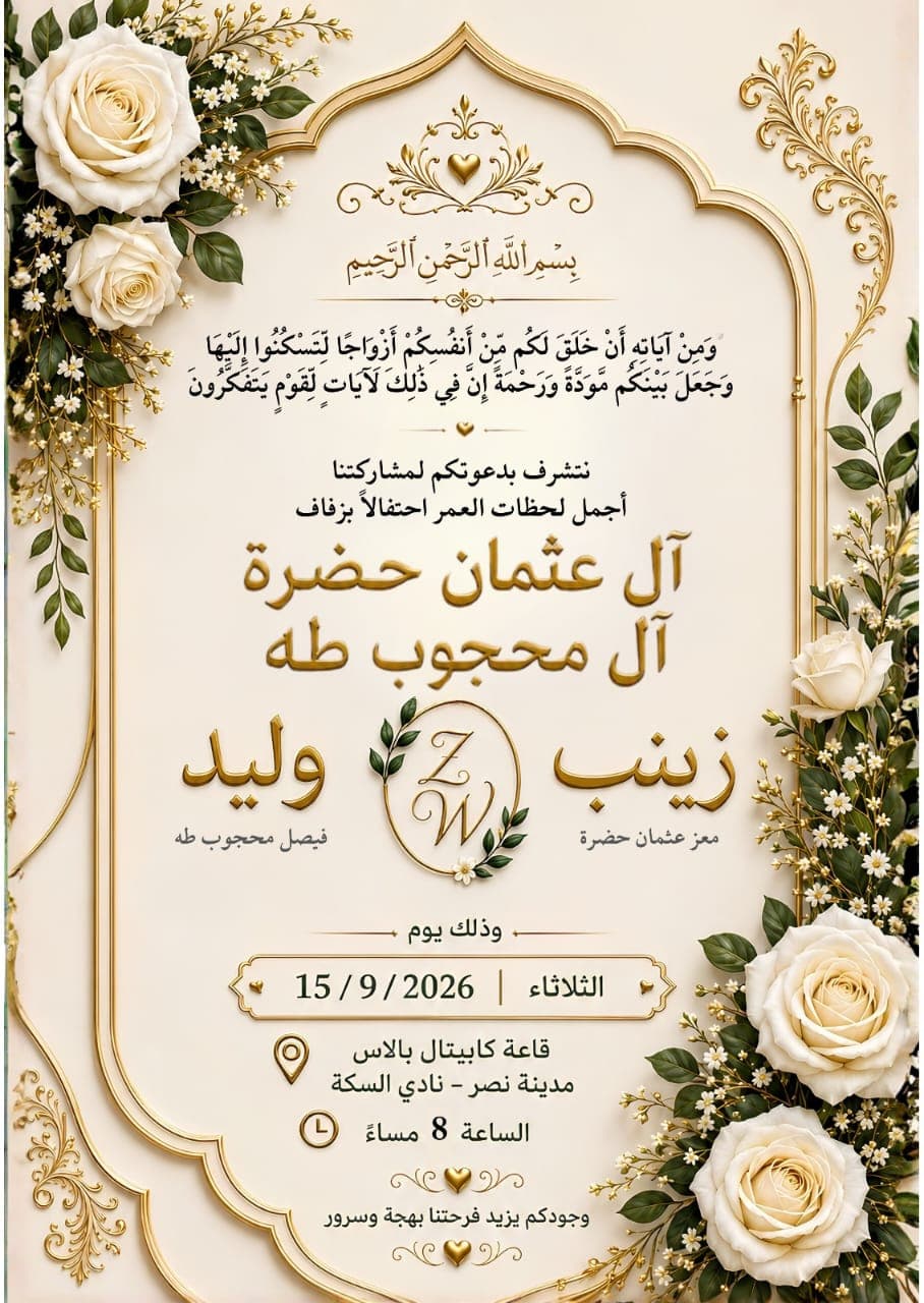 السياسة والأخبار