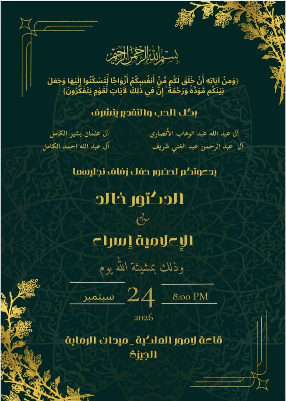 السياسة والأخبار