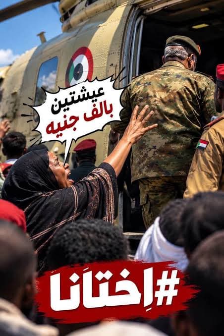 السياسة والأخبار