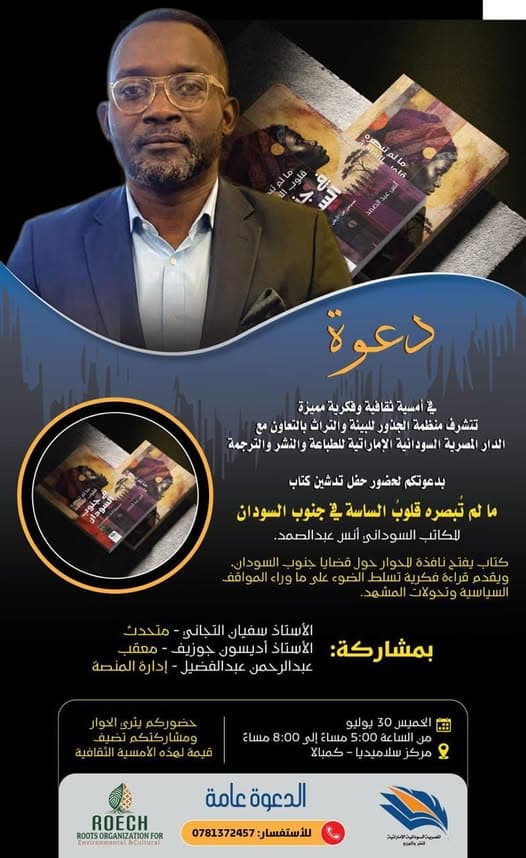 ثقافة وفنون