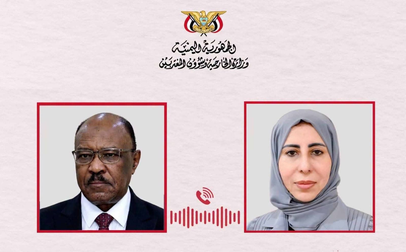 السياسة والأخبار