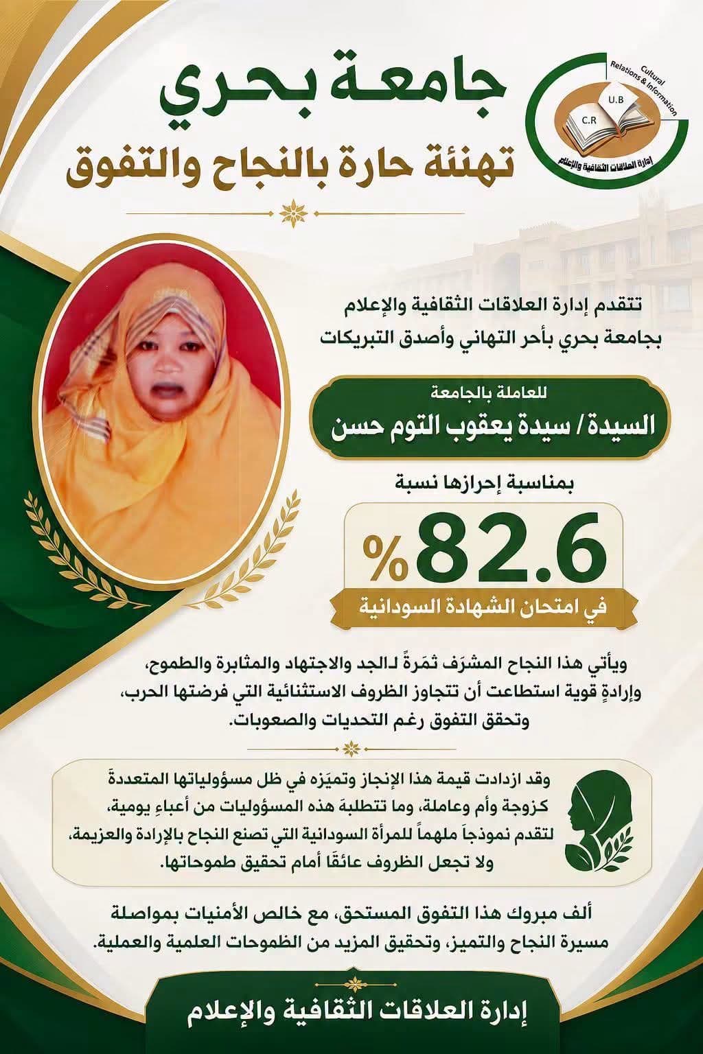 السياسة والأخبار