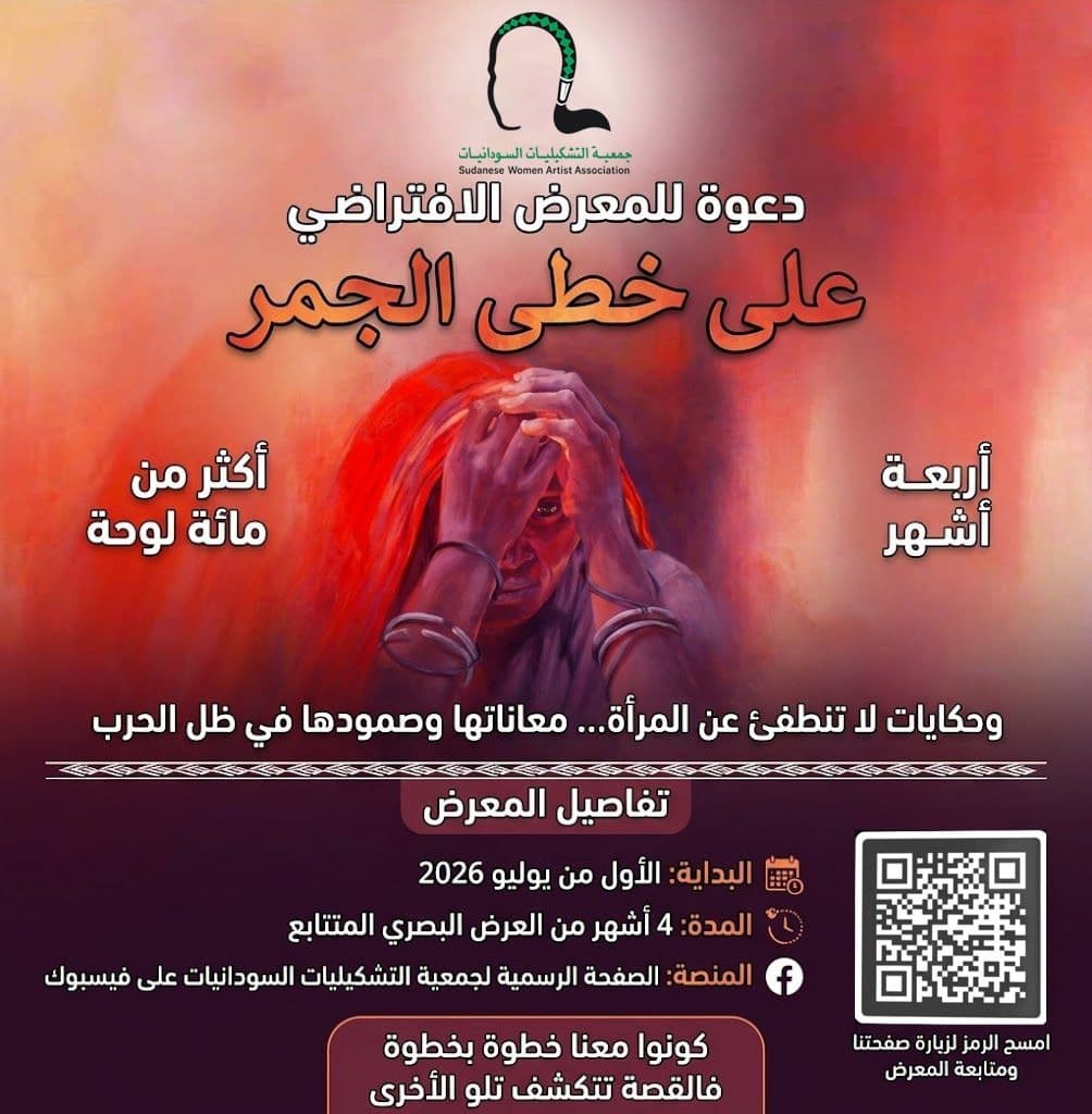 ثقافة وفنون