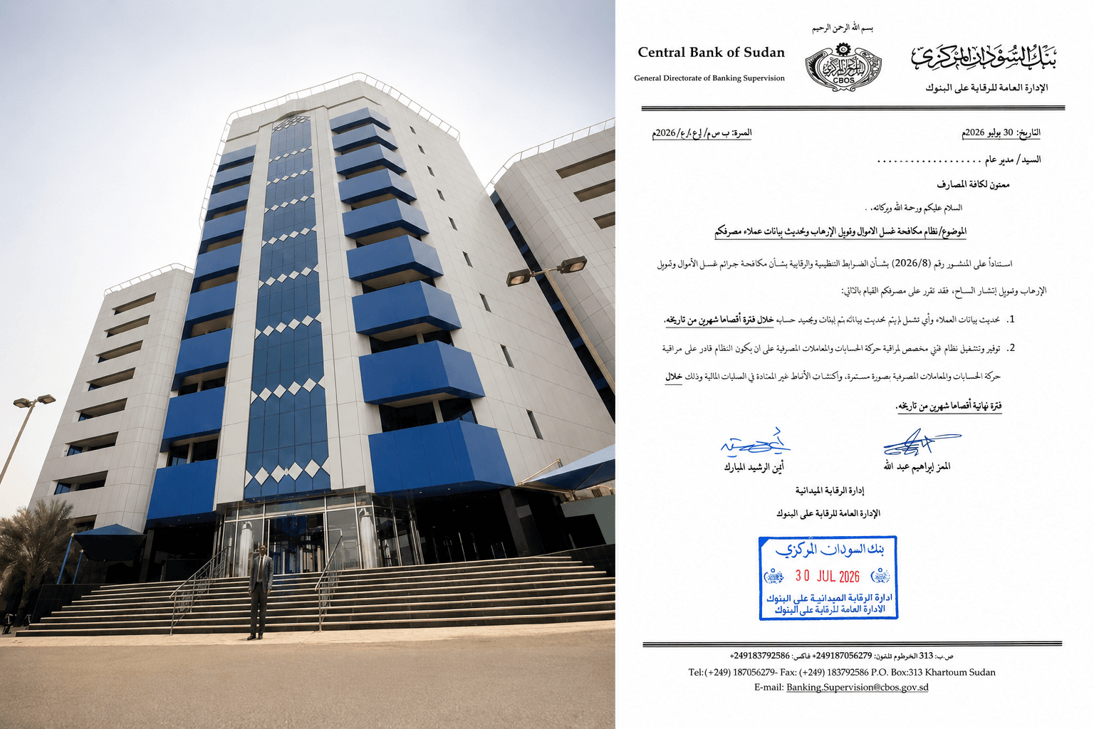 الاقتصاد والأعمال